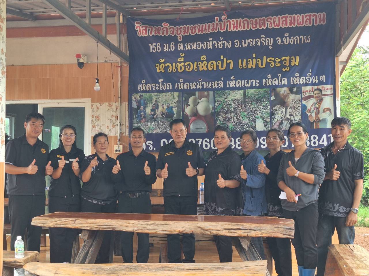 title - ผู้ตรวจราชการ ส.ป.ก. ลงพื้นที่จังหวัดบึงกาฬ ประชุมติดตามความก้าวหน้าผลการดำเนินงาน พร้อมตรวจเยี่ยมให้กำลังใจเกษตรกรต้นแบบผู้นำเกษตรกรรมยั่งยืนในเขตปฏิรูปที่ดิน 